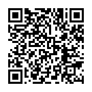 qrcode:https://infos.ga/changer-sa-maniere-de-penser-pour-changer-le-gabon-pebadi,10645