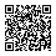 qrcode:https://infos.ga/affaire-bilal-bongo-la-presidence-gabonaise-menace-de,5528