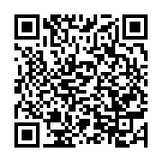 qrcode:https://infos.ga/journee-internationale-sacri-international-denonce-les-crimes,5176