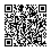 qrcode:https://infos.ga/bepc-2024-au-gabon-les-candidats-admis-invites-a-retirer-leur,2111