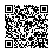 qrcode:https://infos.ga/ali-bongo-annonce-a-la-cop22-ouverte-hier-a-marrakech,2308