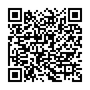 qrcode:https://infos.ga/coronavirus-au-gabon-le-nombre-de-personnes-infectees-est,160