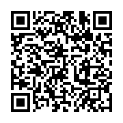 qrcode:https://infos.ga/reseau-routier-une-degradation-alarmante-menace-l-acces-a,2189