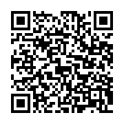 qrcode:https://infos.ga/des-etudiants-revendiquent-leur-bourse-d-etudes-supprimee-par-l,2652