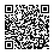 qrcode:https://infos.ga/filiation-controversee-d-ali-bongo-l-enquete-de-midi-libre,2214