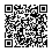 qrcode:https://infos.ga/elections-municipales-bruno-ben-moubamba-candidat-non-gratta-a,093