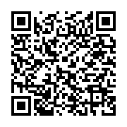 qrcode:https://infos.ga/la-famille-de-l-etudiant-bruno-mboulou-beka-accuse-l-etat,677