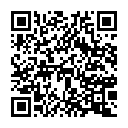 qrcode:https://infos.ga/les-chantiers-prioritaires-du-gouvernement-ona-ondo-2,434