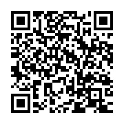 qrcode:https://infos.ga/le-futur-dialogue-national-du-gabon-post-bongo-devrait-debuter,8709