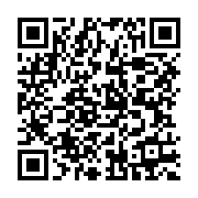 qrcode:https://infos.ga/une-seconde-manifestation-apparentee-opposition-interdite-par,1449