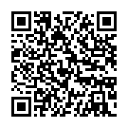 qrcode:https://infos.ga/gabon-quand-ali-bongo-faisait-attaquer-le-quartier-general-de,7975
