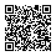 qrcode:https://infos.ga/coronavirus-le-bilan-epidemiologique-du-gabon-au-21-septembre,472