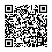 qrcode:https://infos.ga/le-maire-d-omboue-andre-jacques-augand-exclu-du-pds-pour-avoir,7692