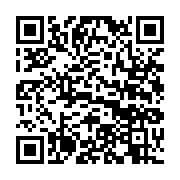qrcode:https://infos.ga/faute-de-budget-la-fete-des-cultures-du-gabon-reportee-a-une,2912