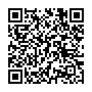 qrcode:https://infos.ga/la-premiere-edition-du-salon-du-livre-s-invite-a-l-institut,7329