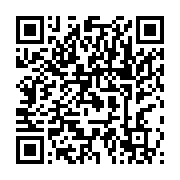 qrcode:https://infos.ga/uob-deux-pavillons-rehabilites-en-electricite-apres-la,9702