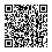 qrcode:https://infos.ga/jean-ping-salue-la-memoire-de-koffi-annan-decede-samedi-en,3831