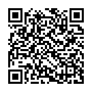 qrcode:https://infos.ga/honorine-nze-biteghe-une-proche-du-palais-presidentiel-a-la,732