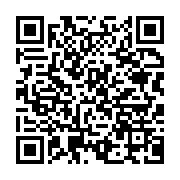 qrcode:https://infos.ga/coronavirus-le-bilan-epidemiologique-du-gabon-au-10-aout-2020,400
