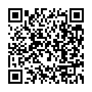 qrcode:https://infos.ga/soudan-l-armee-reprend-une-ville-strategique-aux-paramilitaires,2275