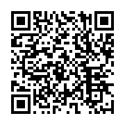 qrcode:https://infos.ga/palais-presidentiel-guy-rossatanga-debarque-murielle-minkoue,10339