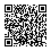 qrcode:https://infos.ga/mekambo-lee-white-salue-la-memoire-de-l-ecogarde-tue-par-un,859