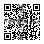 qrcode:https://infos.ga/gabon-des-equipements-techniques-pour-relancer-les,9693