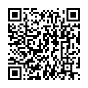 qrcode:https://infos.ga/le-site-officiel-du-copil-coronavirus-suspendu-depuis-5-jours,474
