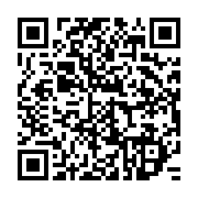 qrcode:https://infos.ga/la-naissance-de-l-upr-un-camouflet-politique-pour-michel-et-son,6214