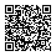 qrcode:https://infos.ga/un-anneau-contraceptif-pour-se-proteger-du-vih-et-de-l-herpes,1190