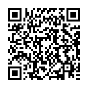 qrcode:https://infos.ga/oops-le-ministere-de-l-economie-numerique-du-gabon-n-avait-donc,7204