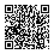 qrcode:https://infos.ga/tic-au-gabon-l-economie-numerique-au-service-du-developpement,1436