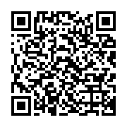 qrcode:https://infos.ga/alain-claude-bilie-by-nze-en-cherif-de-la-subvention-allouee-a,1617