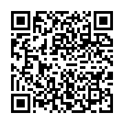 qrcode:https://infos.ga/violations-des-libertes-publiques-l-injustice-aggravee-et-la,1410