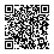 qrcode:https://infos.ga/afrique-du-sud-jacob-zuma-demande-de-ne-pas-publier-les,2076