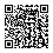 qrcode:https://infos.ga/pierre-emerick-aubameyang-en-lice-pour-remporter-le-ballon-d-or,1525