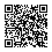 qrcode:https://infos.ga/souverainete-nationale-nadia-christelle-koye-denonce-la,11993