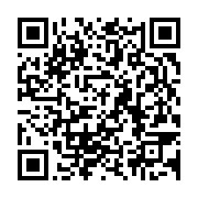 qrcode:https://infos.ga/le-gabon-cherche-des-partenaires-financiers-pour-son-passage-a,631