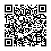 qrcode:https://infos.ga/la-justice-gabonaise-refuse-d-enteriner-le-changement-d,5845