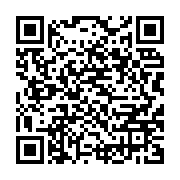 qrcode:https://infos.ga/pillage-du-gabon-pascaline-bongo-comparait-devant-la-justice,859