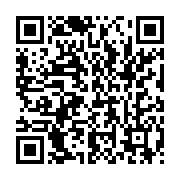 qrcode:https://infos.ga/l-algerie-suspend-les-accords-de-libre-echange-avec-l-ue-et-les,1630