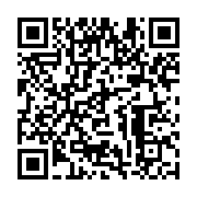 qrcode:https://infos.ga/comores-une-innovation-chinoise-reduirait-de-98-les-cas-de,3581