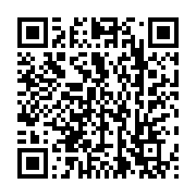 qrcode:https://infos.ga/le-comite-de-suivi-du-dialogue-d-ali-bongo-lance-enfin-ses,3305