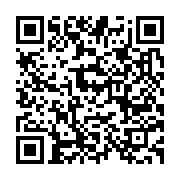 qrcode:https://infos.ga/le-senegal-elimine-officiellement-le-trachome-comme-probleme-de,2483