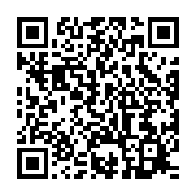 qrcode:https://infos.ga/akanda-l-ancien-ministre-franck-nguema-elimine-des-le-1er-tour,2563