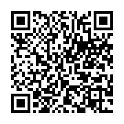 qrcode:https://infos.ga/la-basketteuse-geraldine-robert-quitte-son-club-francais-de,1909