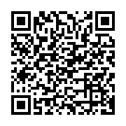 qrcode:https://infos.ga/les-ministres-de-la-sante-de-la-cemac-en-quete-d-un-plan-de,133