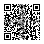 qrcode:https://infos.ga/religion-la-journee-du-jeudi-14-mai-declaree-feriee-chomee-et,2827