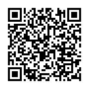 qrcode:https://infos.ga/des-enseignants-gabonais-se-barricadent-au-ministere-de-l,3521