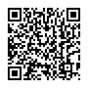 qrcode:https://infos.ga/coup-d-etat-du-7-janvier-4-des-6-auteurs-presumes-aux-mains-de,4124
